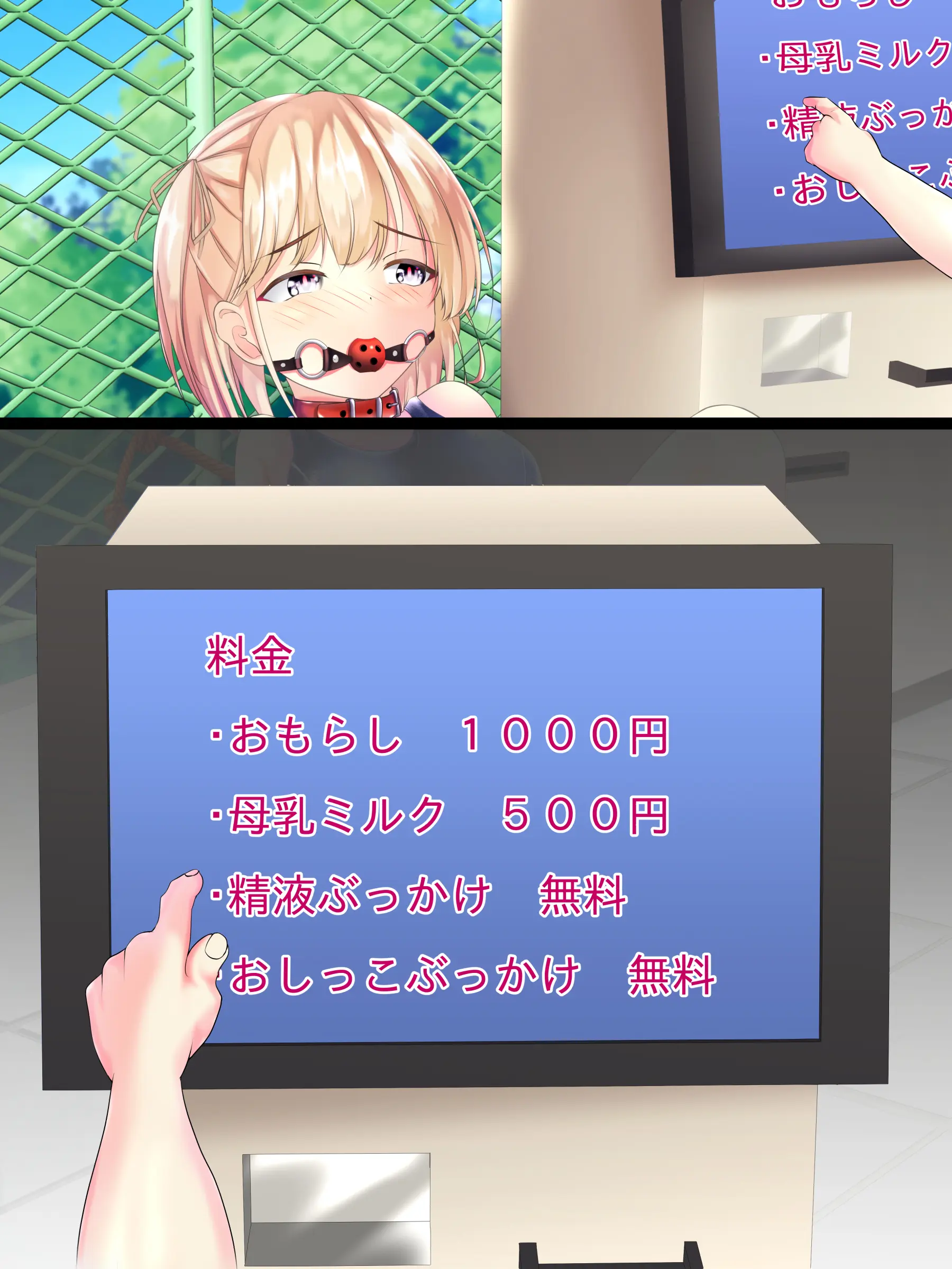 Onnanoko Ga Chakui No Mama Seieki To Ochikko O Kakerareru CG-Shuu | 여자아이가 옷을 입은 채 정액과 오줌이 뿌려지는 CG 모음집